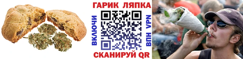 купить наркотики сайты  Балей  кракен онион  Еда ТГК марихуана 
