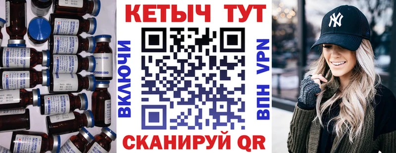 КЕТАМИН ketamine  блэк спрут зеркало  Балей 