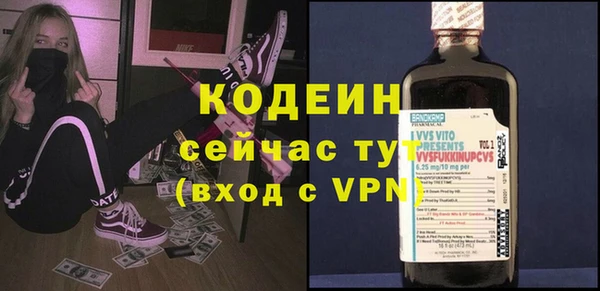 эйфоретик Балахна