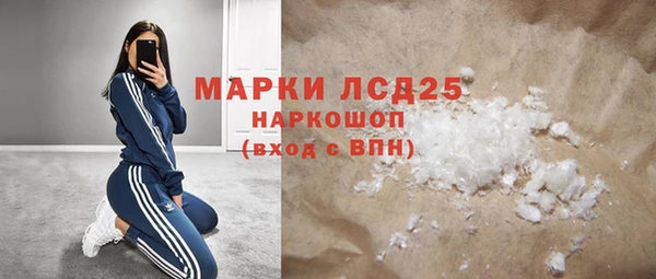 стафф Армянск
