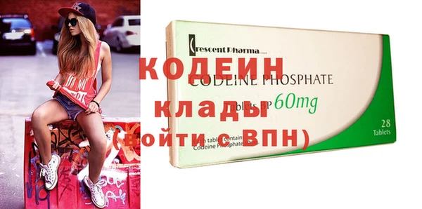 молекула духа Аркадак