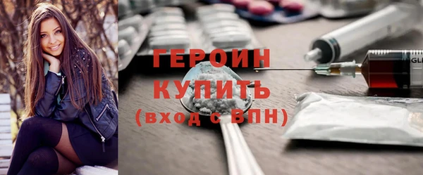крисы Одинцово
