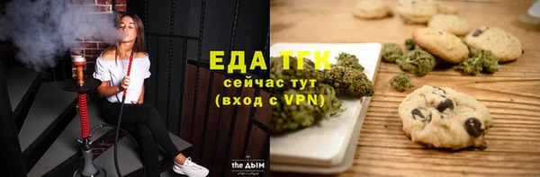 ECSTASY Арсеньев