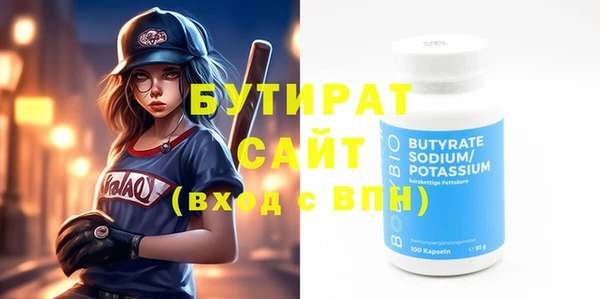 молекула духа Аркадак