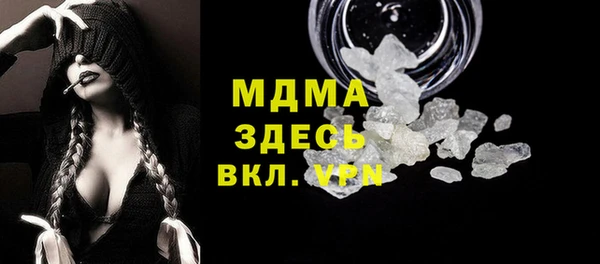 эйфоретик Балахна