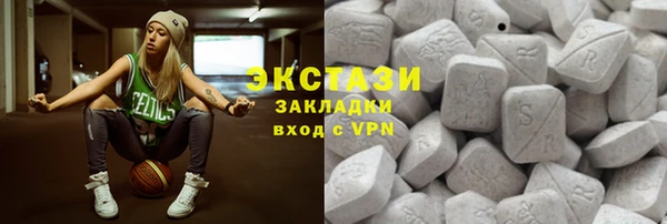 молекула духа Аркадак