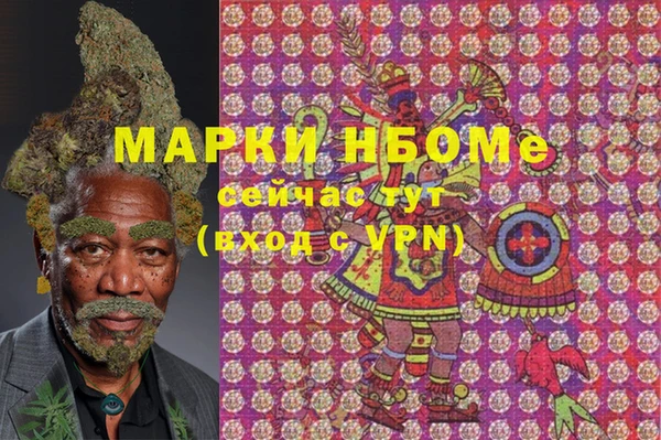 эйфоретик Балахна