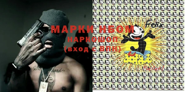 mdma Балабаново