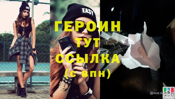 героин Баксан