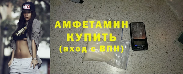 стафф Армянск