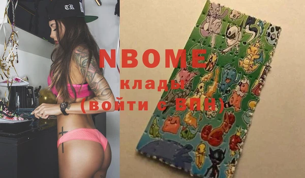 молекула духа Аркадак