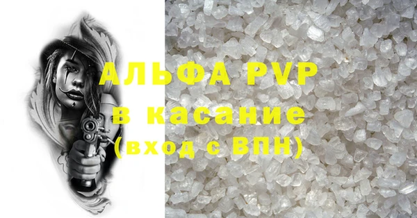молекула духа Аркадак