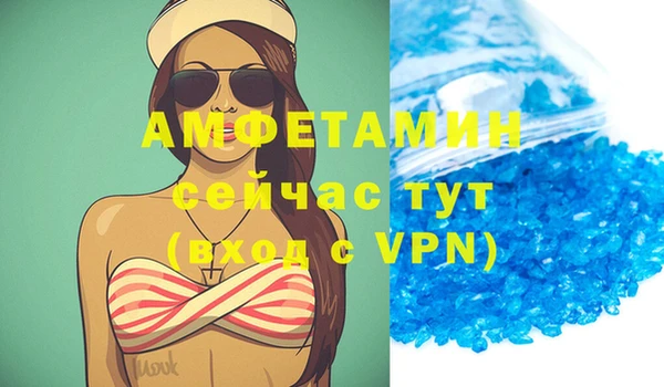 эйфоретик Балахна