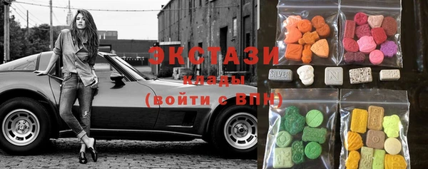 ECSTASY Арсеньев