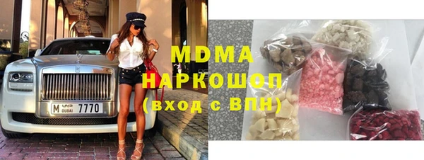 эйфоретик Балахна