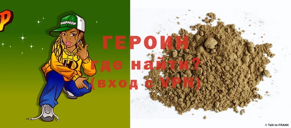 героин Баксан