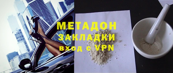 марихуана Покров
