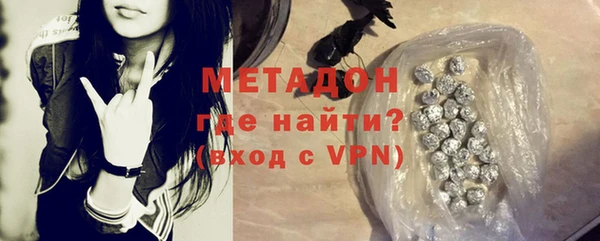 ECSTASY Арсеньев