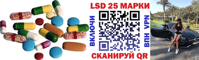 LSD-25 экстази ecstasy Балей