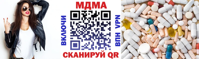 дарнет шоп Балей MEGA вход MDMA молли
