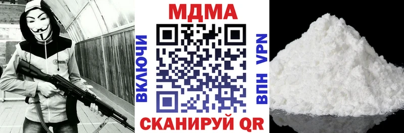МДМА VHQ Балей