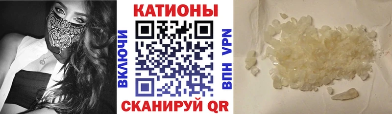 МЕФ 4 MMC гидра ONION Балей наркотики