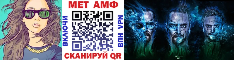 МЕТАМФЕТАМИН Methamphetamine Балей