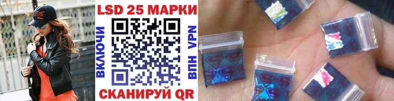 Марки N-bome 1,8мг  где найти наркотики  Балей 