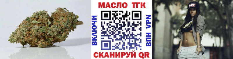 ТГК жижа  блэк спрут онион  Балей 