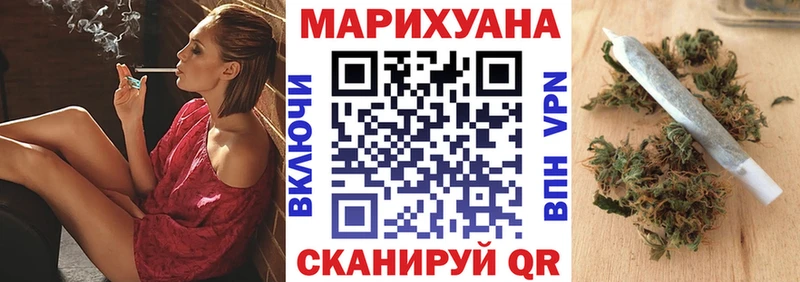 Канабис семена  Балей 